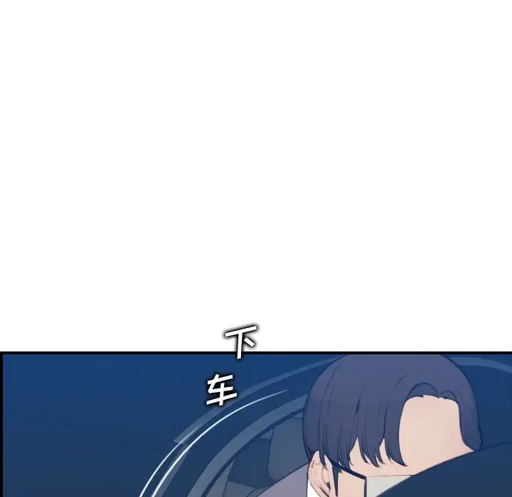 妈妈是女大学生第19话