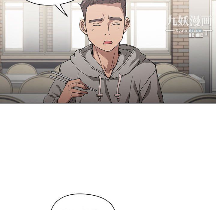 没种又怎样第25话