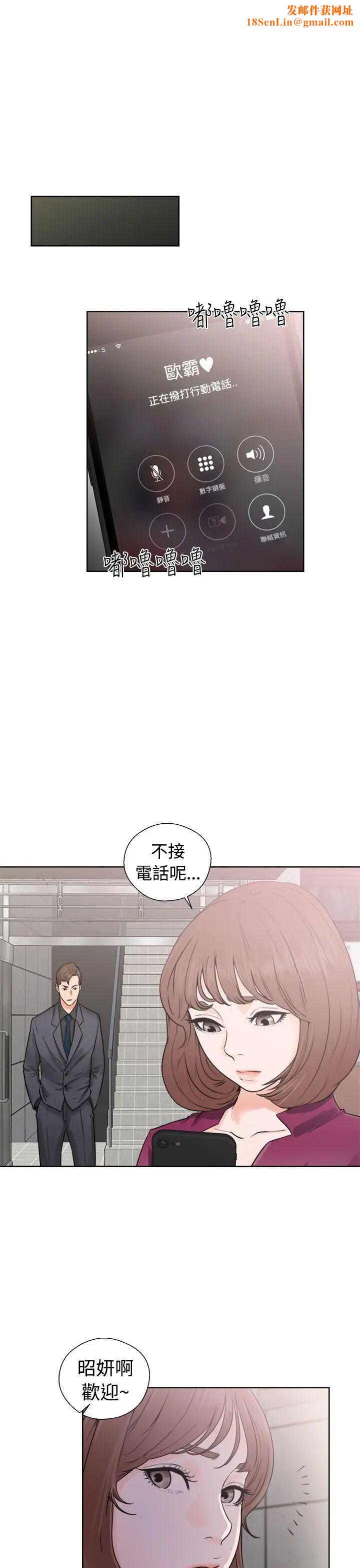 解禁:初始的快感第29话-可疑的摄影棚