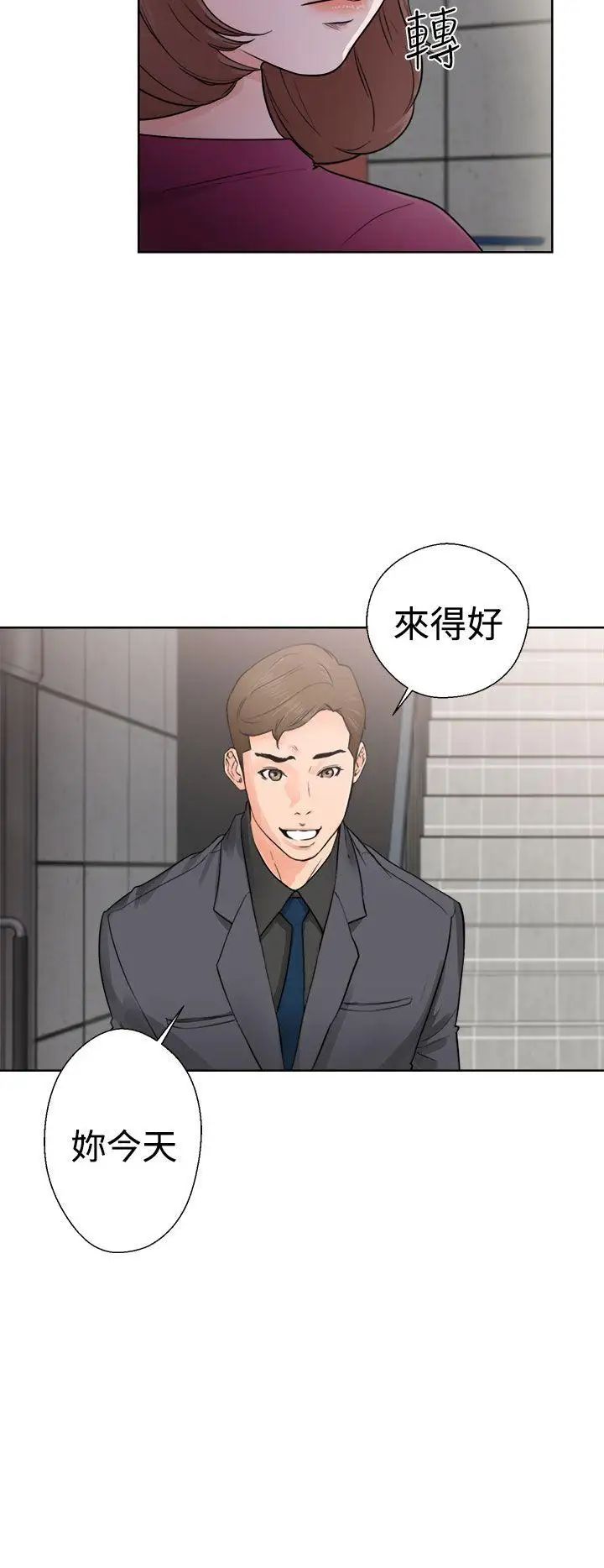 解禁:初始的快感第29话-可疑的摄影棚