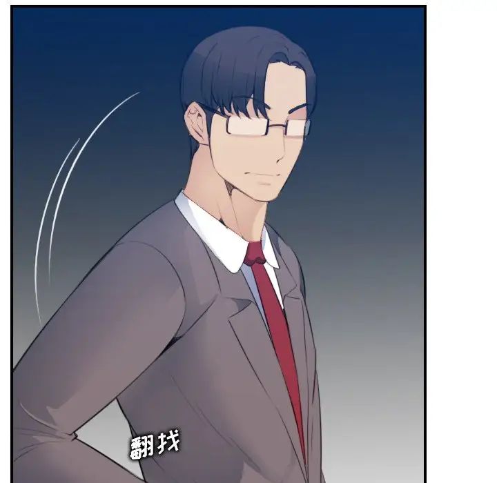 妈妈是女大学生第19话