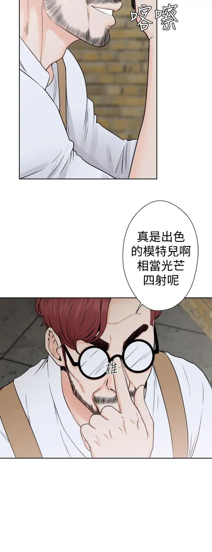 解禁:初始的快感第29话-可疑的摄影棚