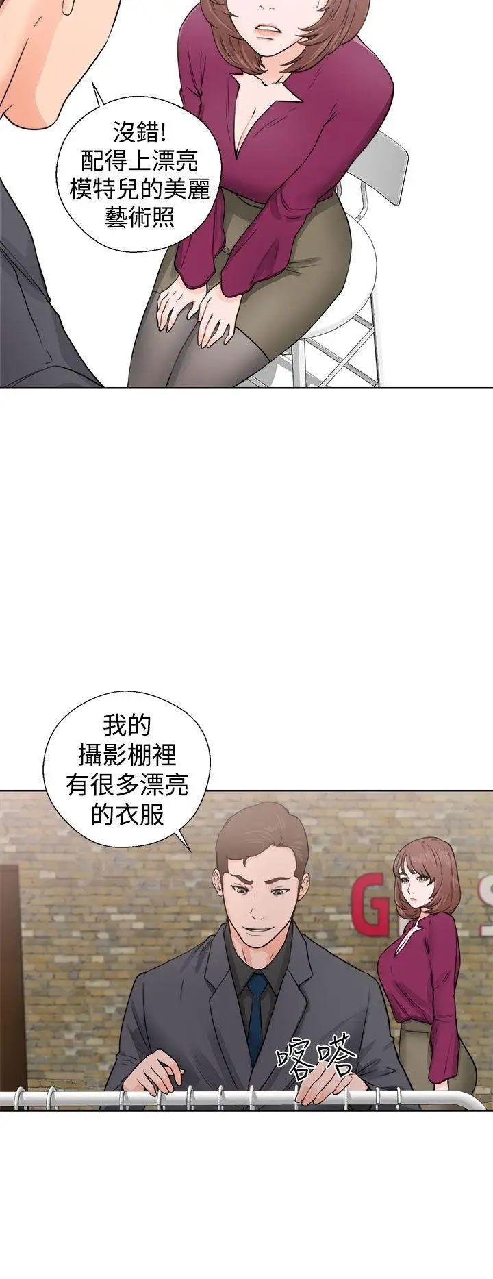 解禁:初始的快感第29话-可疑的摄影棚