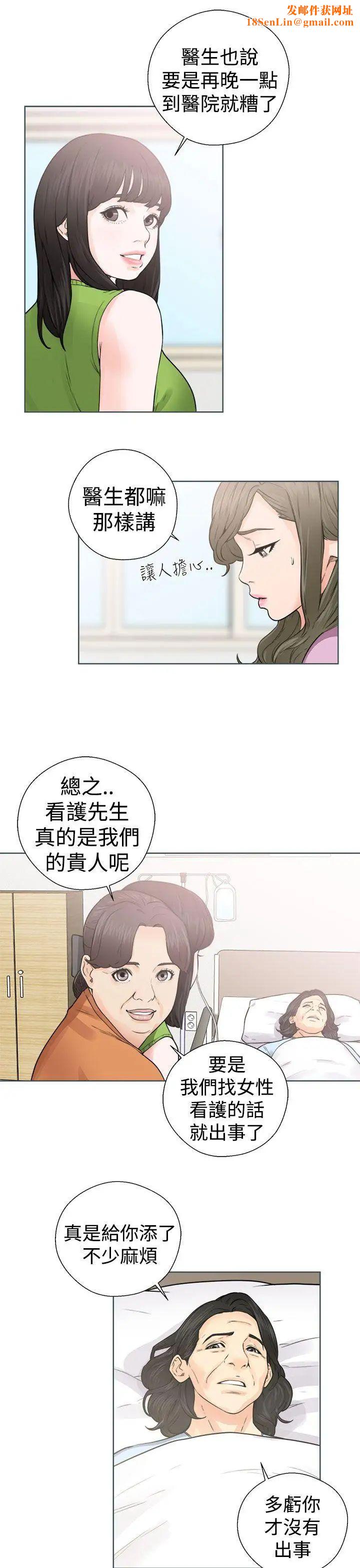 解禁:初始的快感第29话-可疑的摄影棚