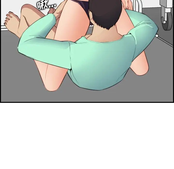 妈妈是女大学生第19话