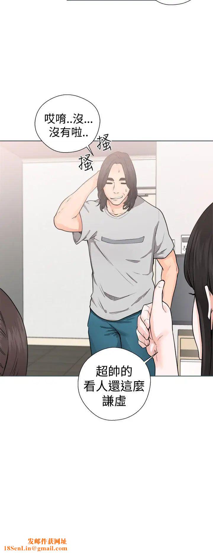 解禁:初始的快感第29话-可疑的摄影棚