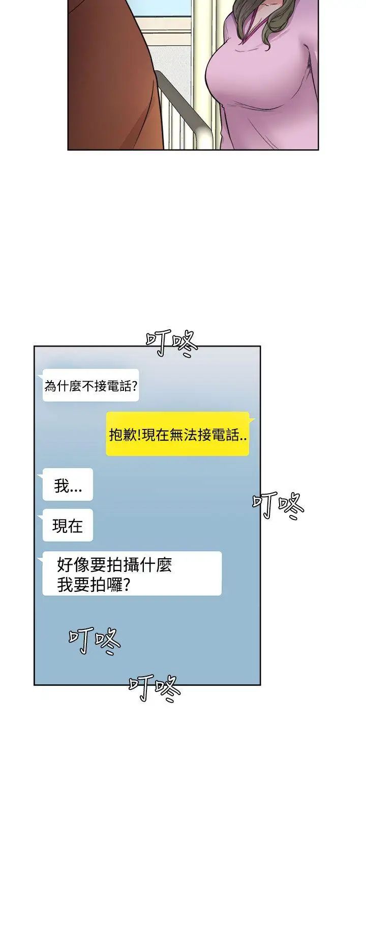 解禁:初始的快感第29话-可疑的摄影棚