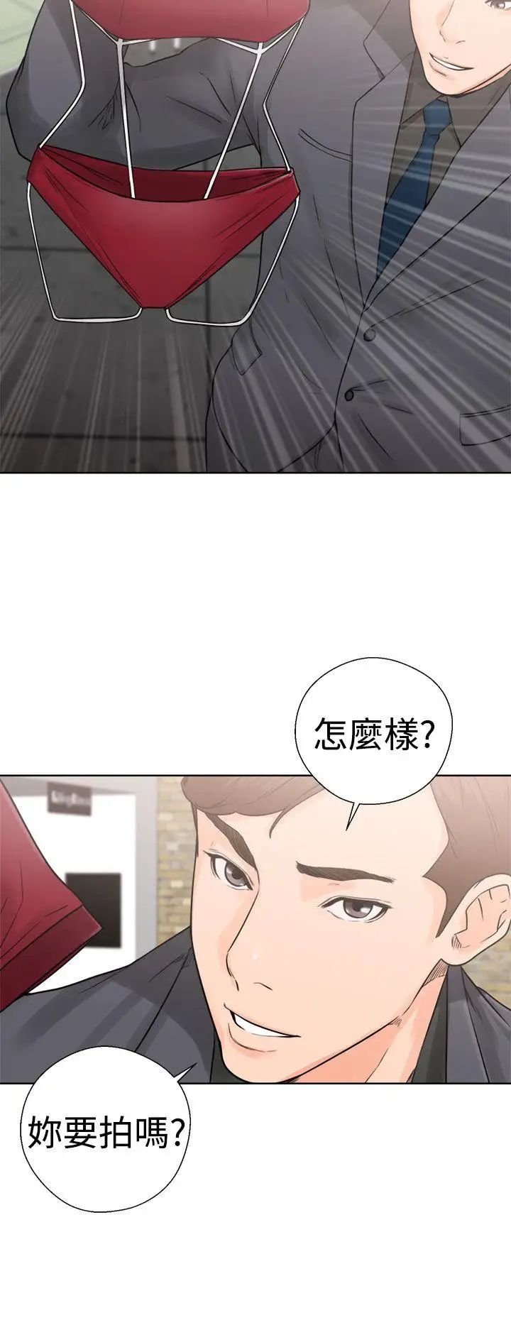 解禁:初始的快感第29话-可疑的摄影棚
