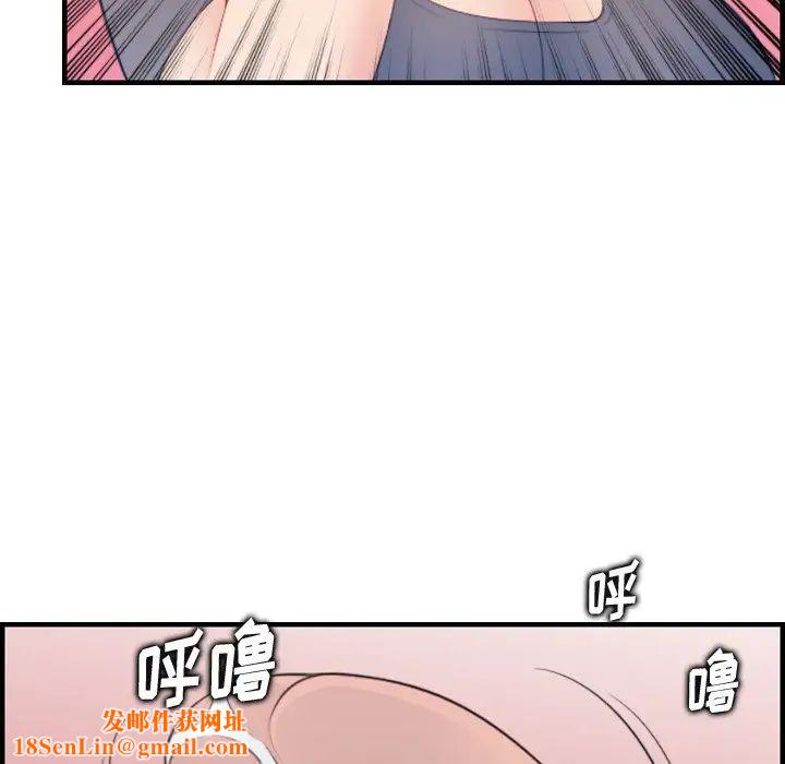 妈妈是女大学生第19话