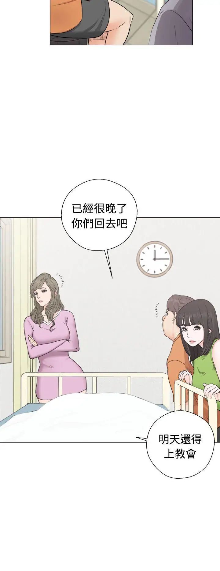 解禁:初始的快感第30话-瑞韺的诱惑[01]