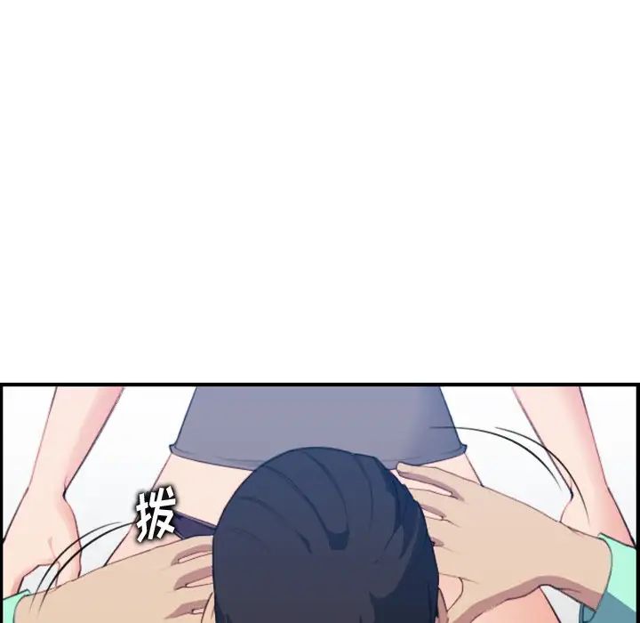 妈妈是女大学生第19话