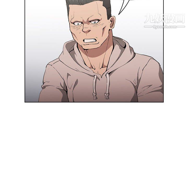 没种又怎样第26话