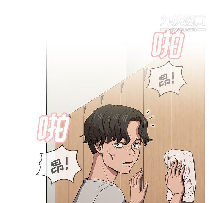 没种又怎样第26话