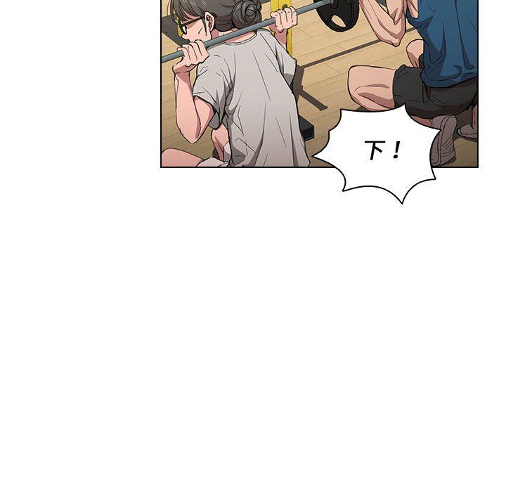 没种又怎样第27话