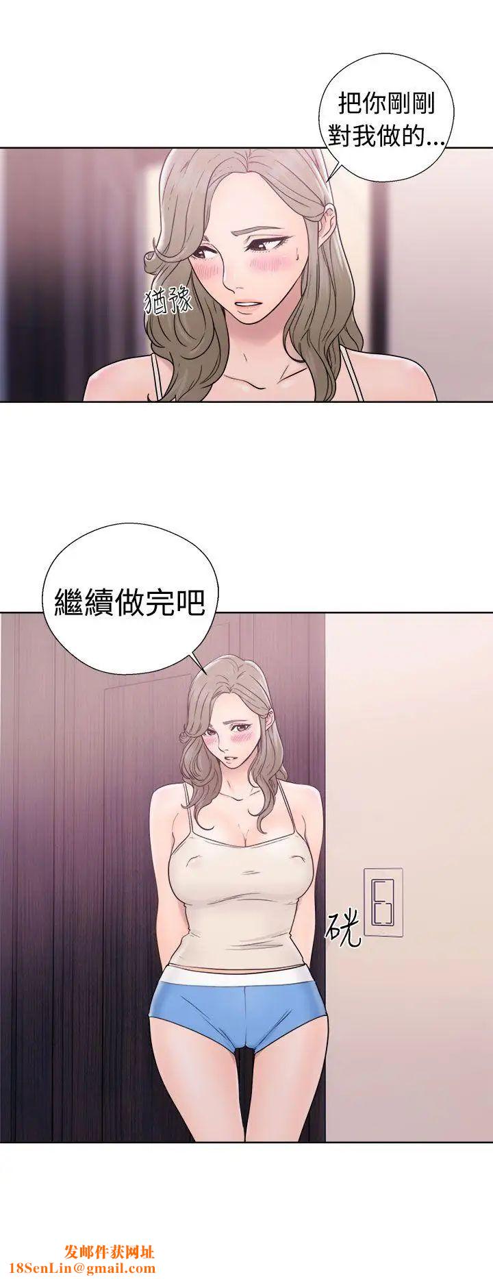 解禁:初始的快感第32话-要做,就做到底吧