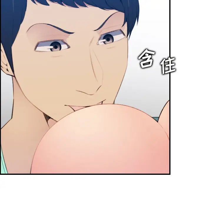 妈妈是女大学生第20话