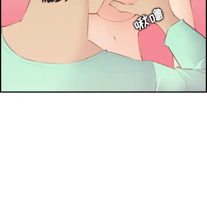 妈妈是女大学生第20话