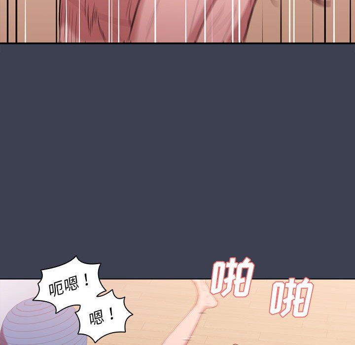 没种又怎样第27话