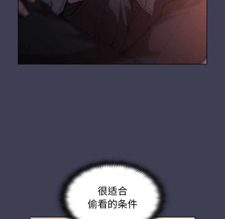 没种又怎样第27话