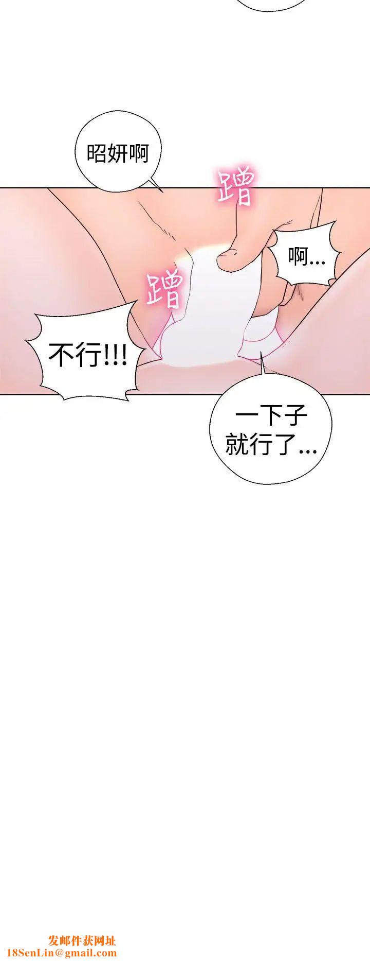 解禁:初始的快感第33话-酥麻麻的初体验[01]