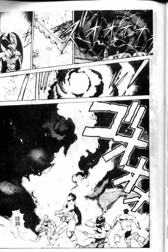 暗黑破坏神第06卷