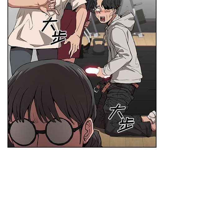 没种又怎样第27话