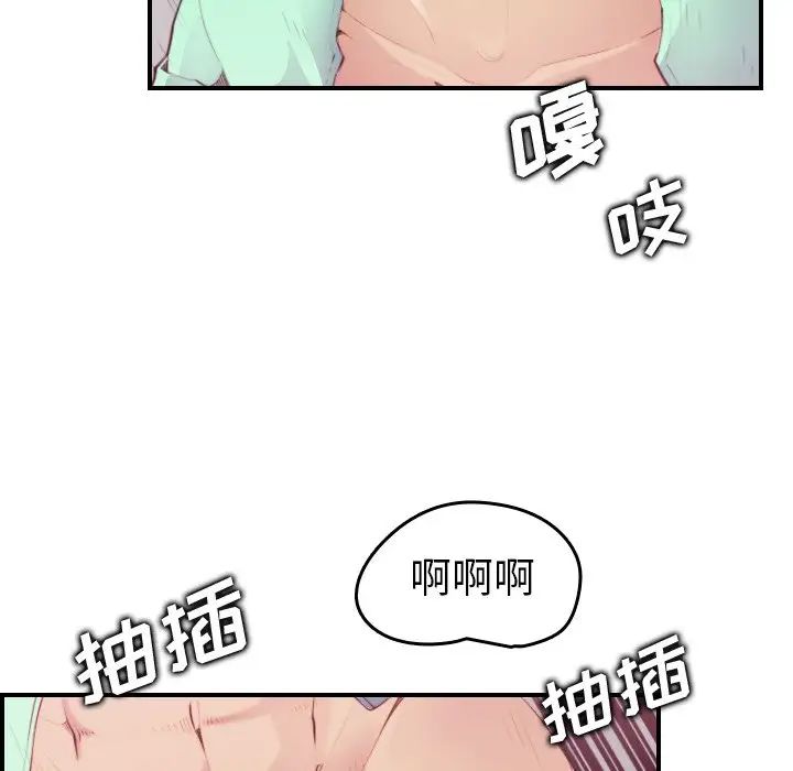 妈妈是女大学生第21话