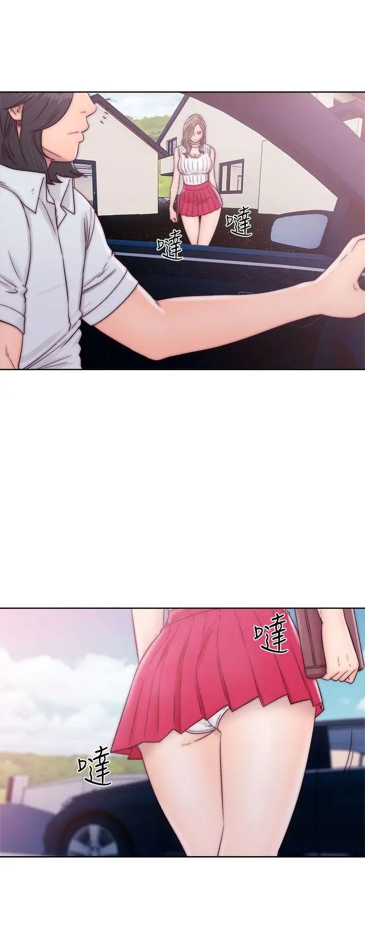 解禁:初始的快感第34话-酥麻麻的初体验[02]