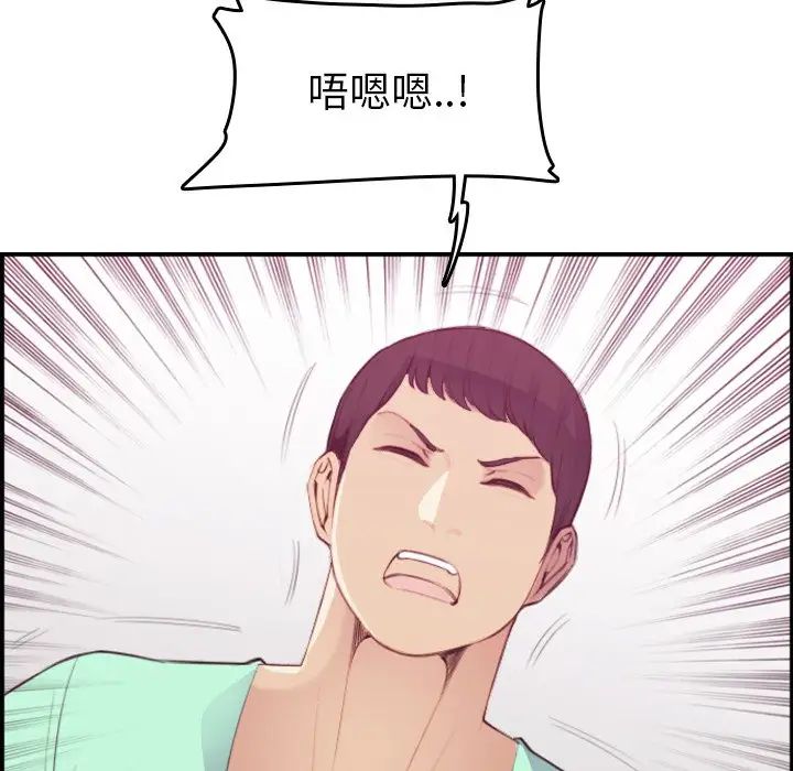 妈妈是女大学生第21话