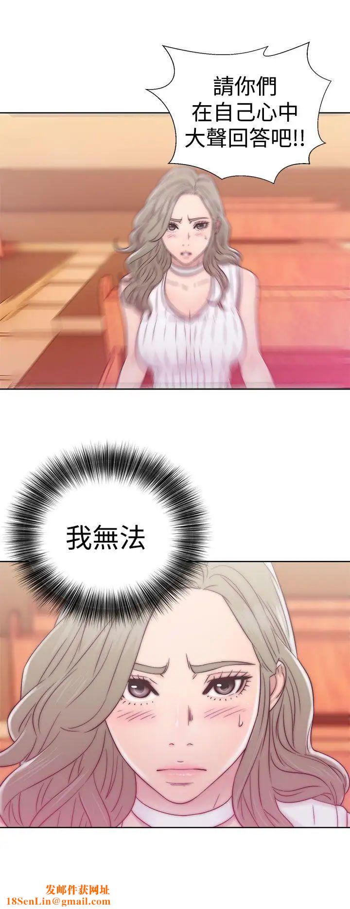 解禁:初始的快感第34话-酥麻麻的初体验[02]