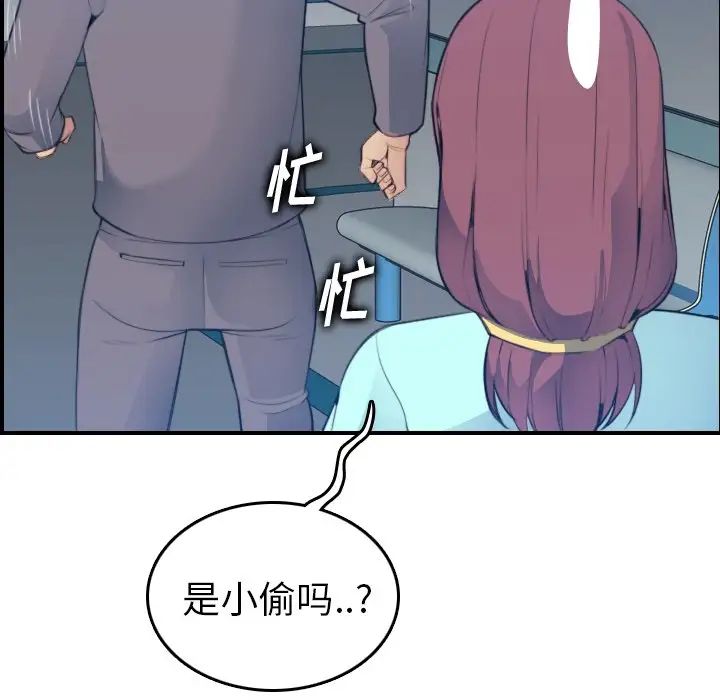 妈妈是女大学生第21话