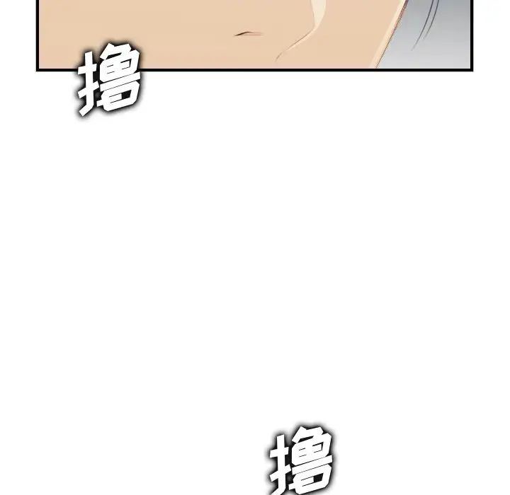 妈妈是女大学生第21话