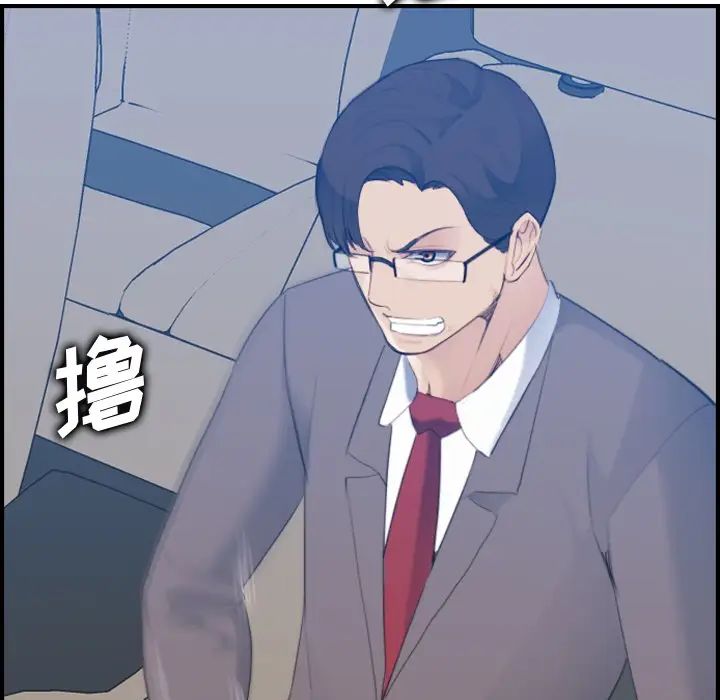 妈妈是女大学生第21话