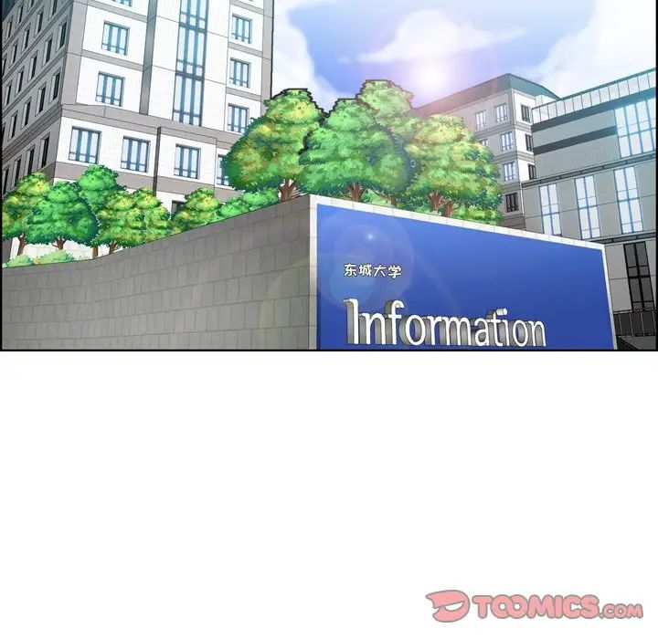 妈妈是女大学生第21话