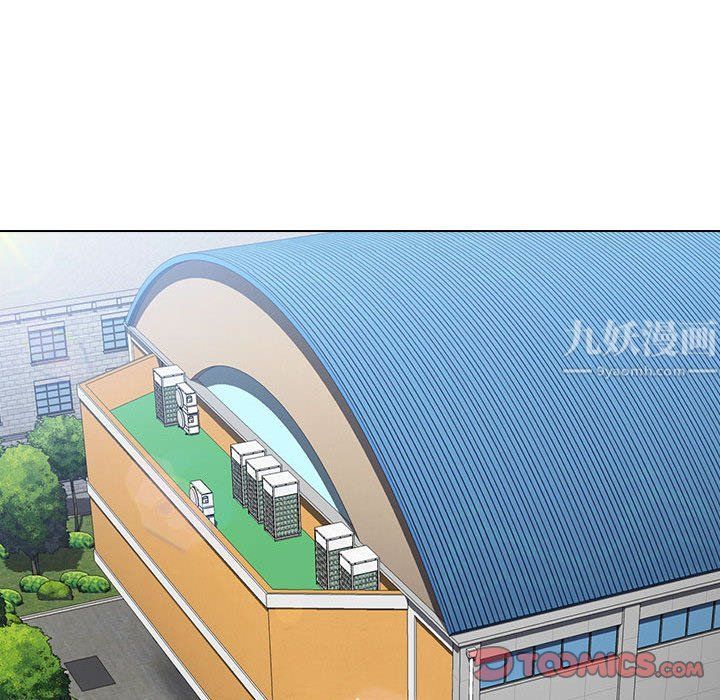 没种又怎样第28话