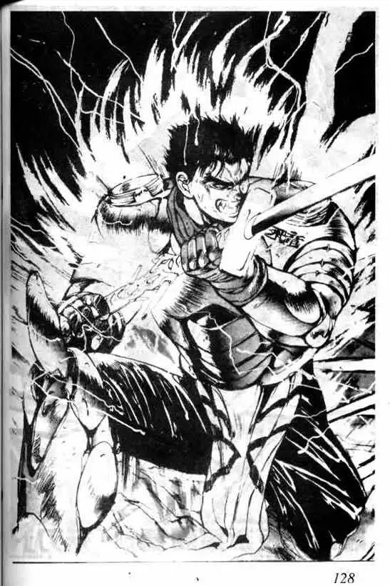 暗黑破坏神第06卷