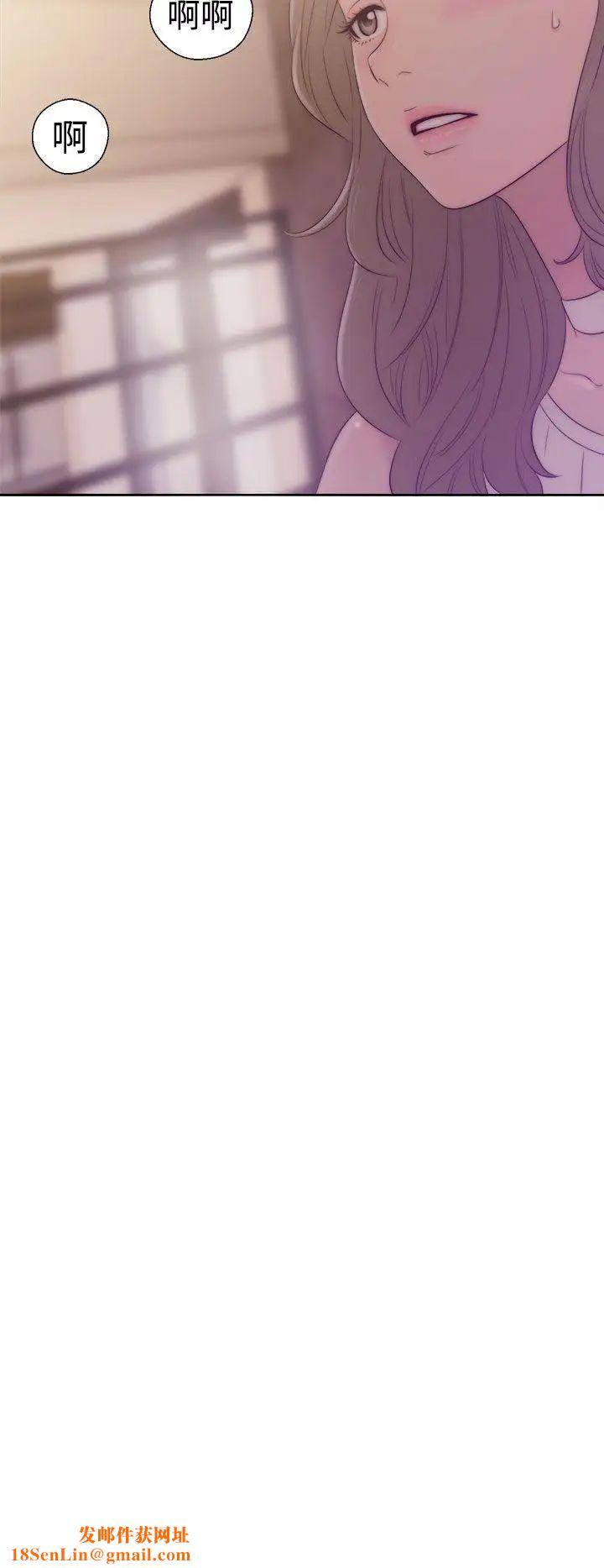 解禁:初始的快感第36话-你和我姐做了吗?