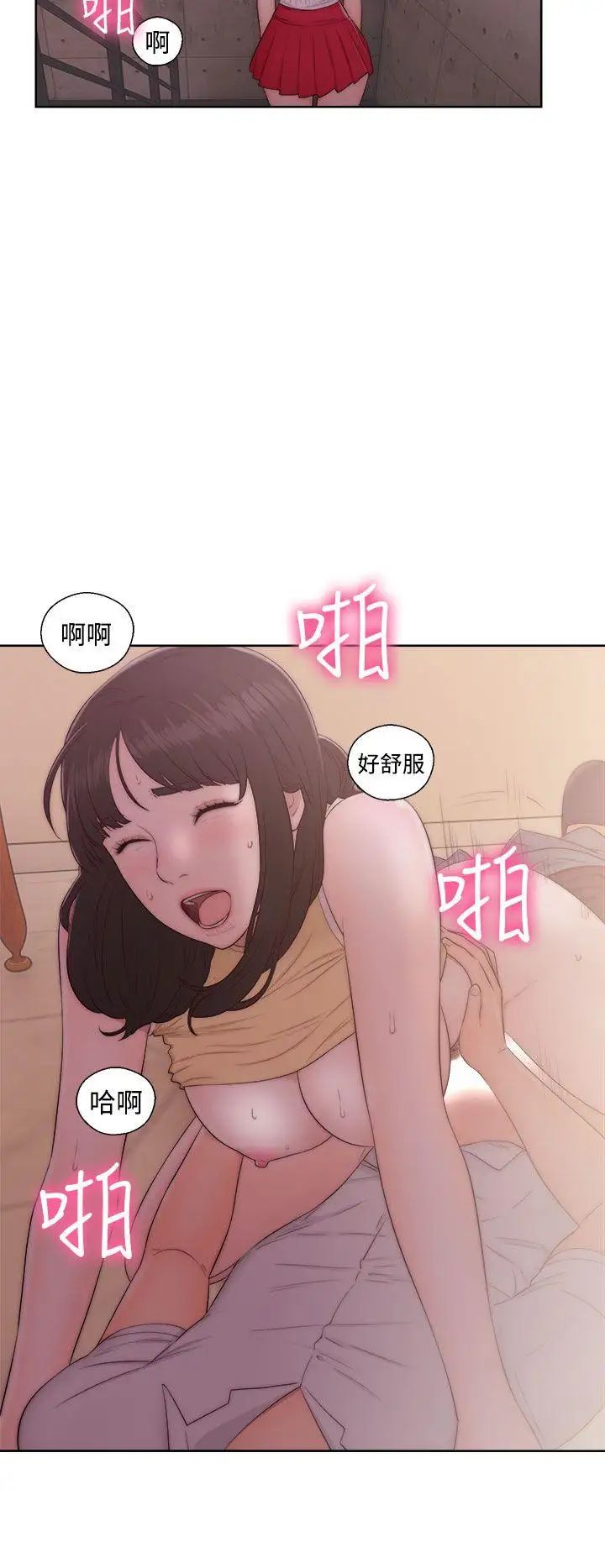 解禁:初始的快感第37话-餵我吃...