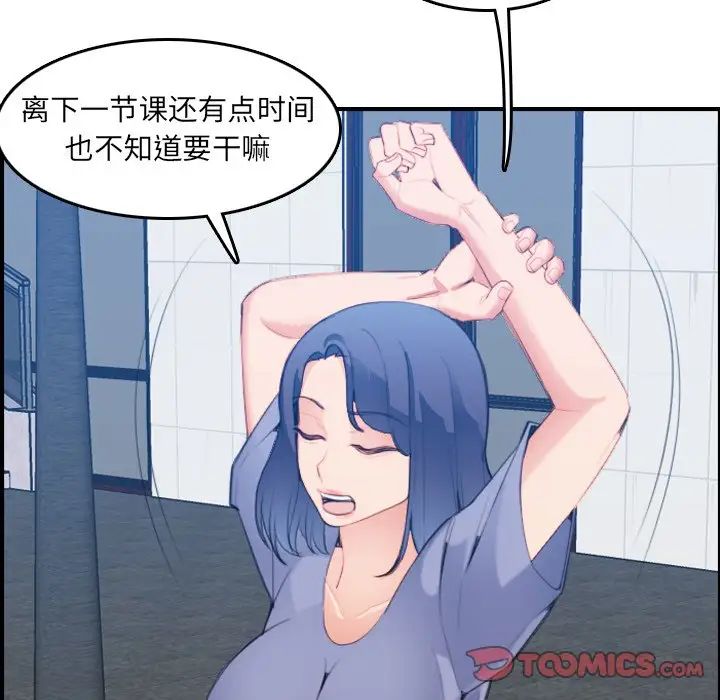 妈妈是女大学生第21话