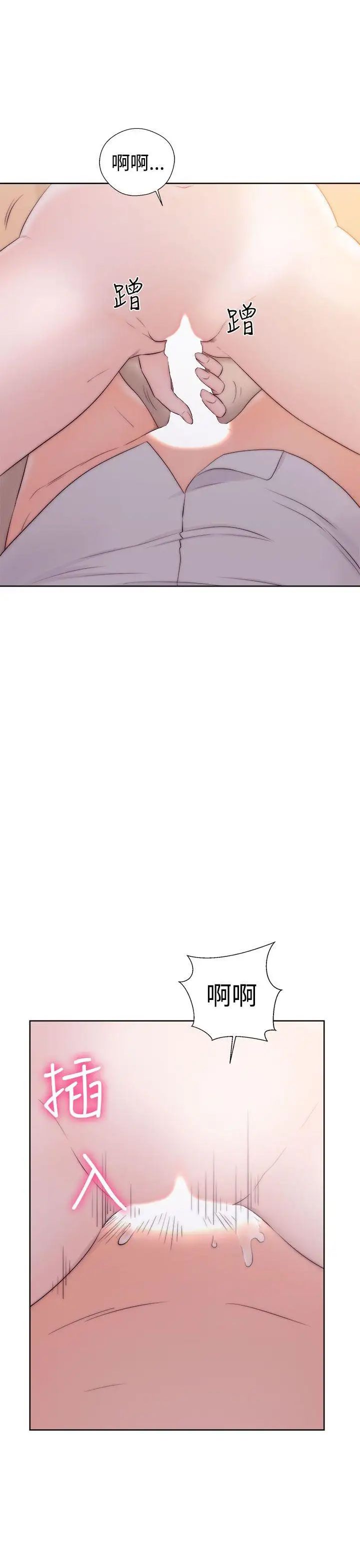 解禁:初始的快感第37话-餵我吃...