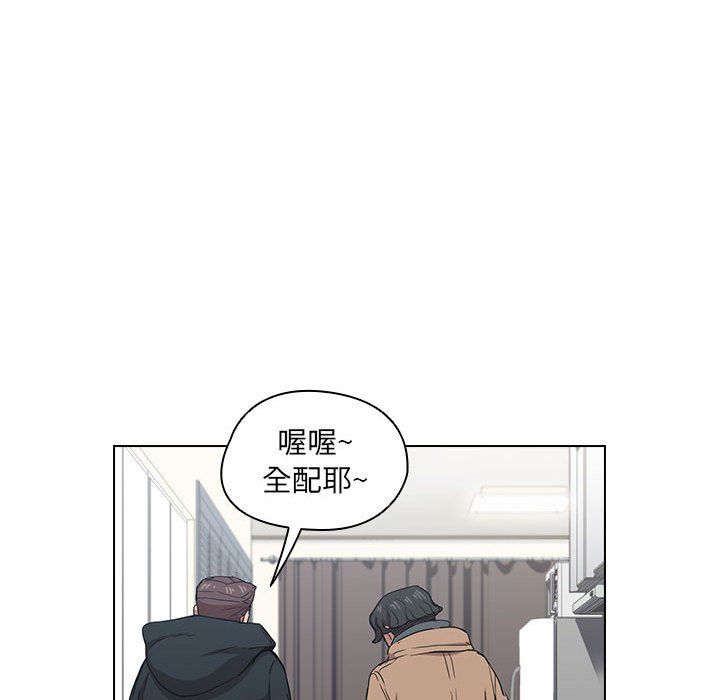 没种又怎样第28话