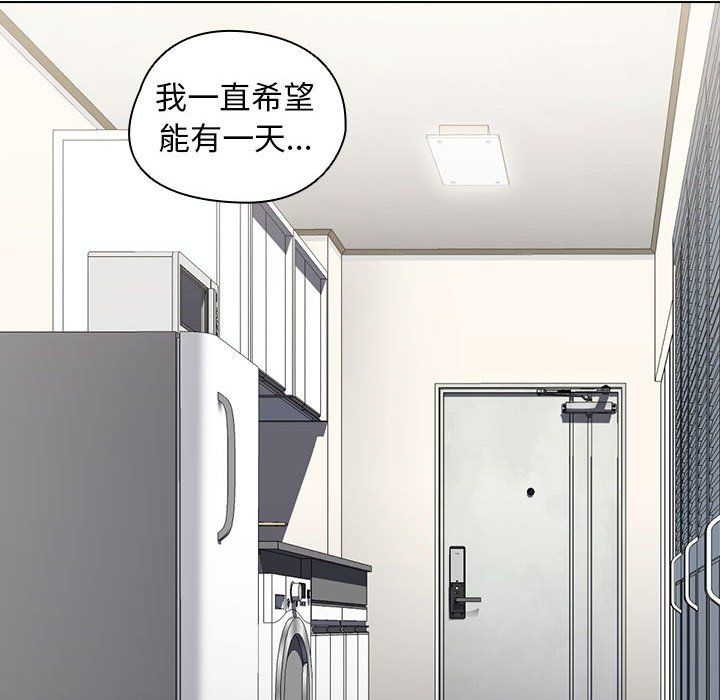 没种又怎样第28话