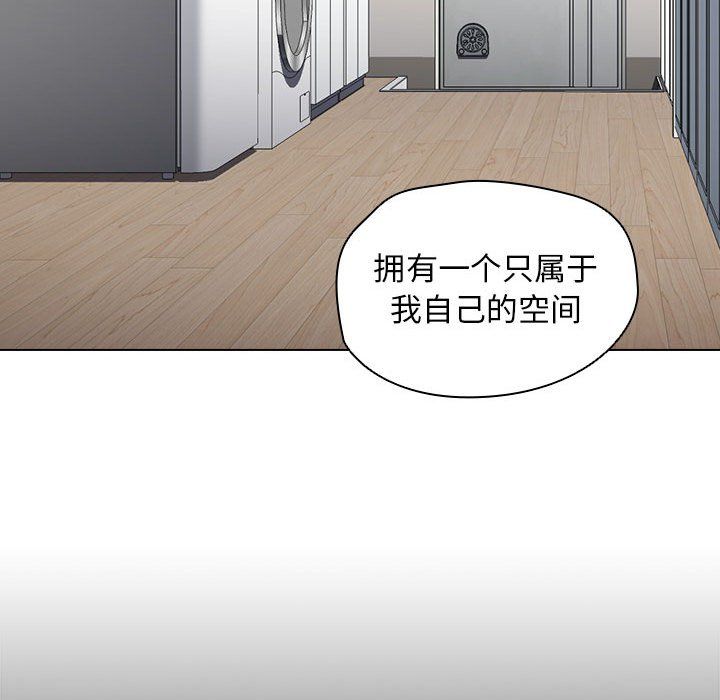 没种又怎样第28话