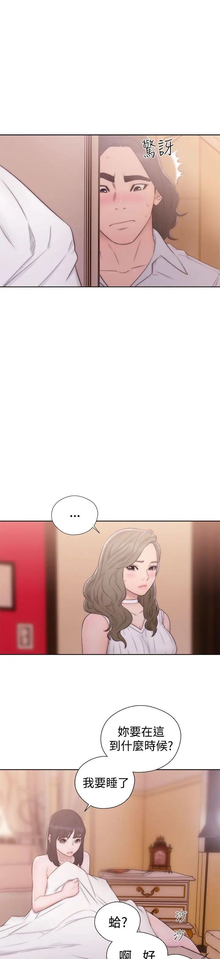 解禁:初始的快感第37话-餵我吃...