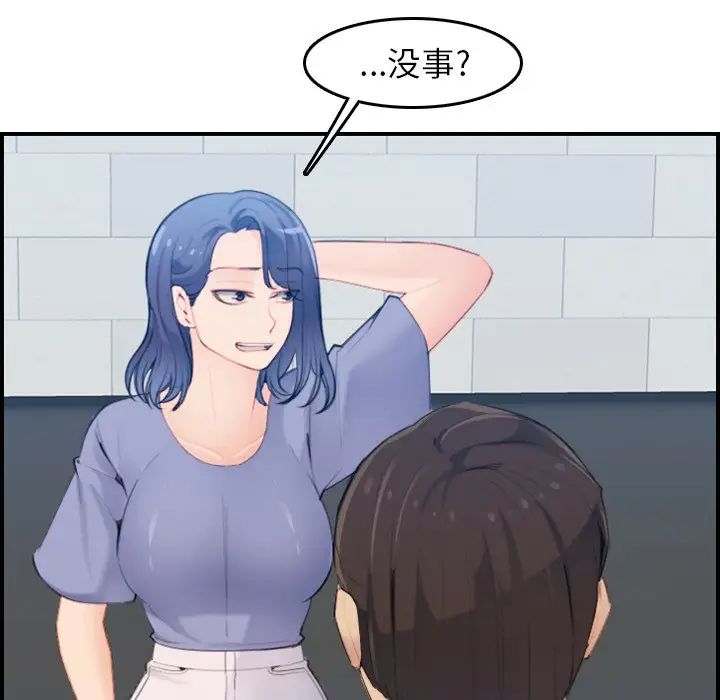 妈妈是女大学生第22话