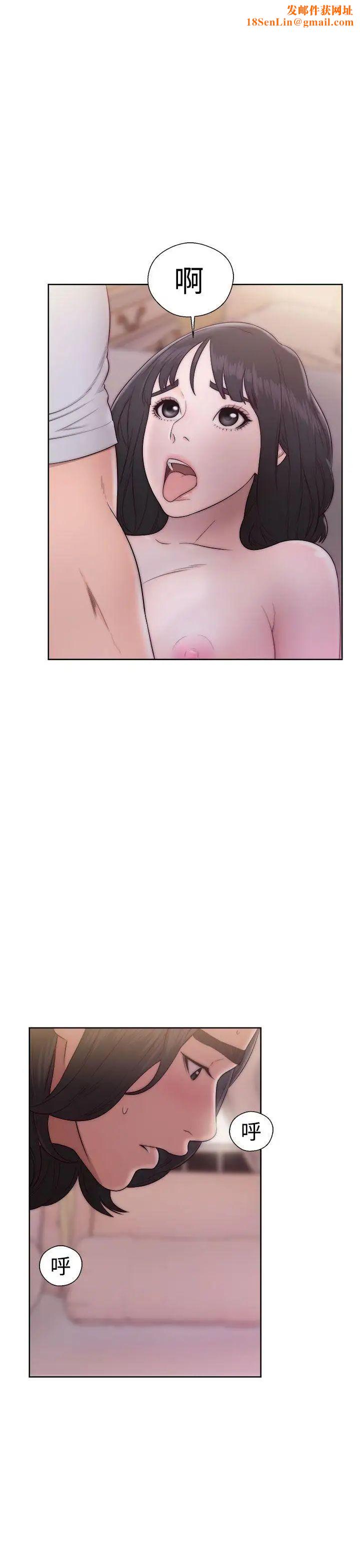 解禁:初始的快感第38话-天生的浪女