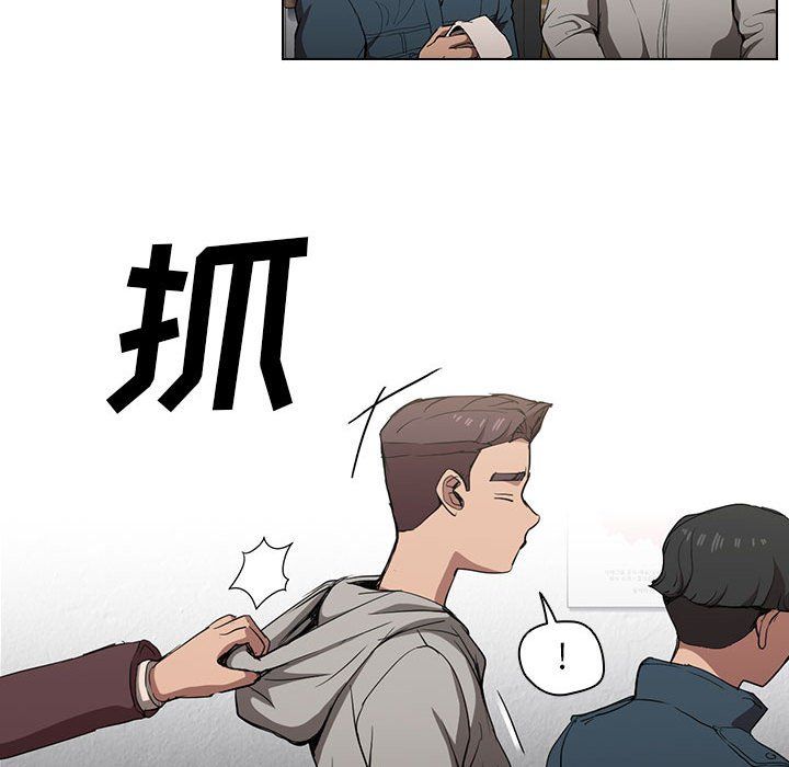 没种又怎样第29话