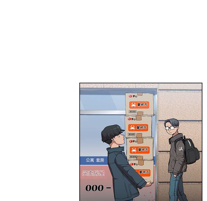 没种又怎样第29话