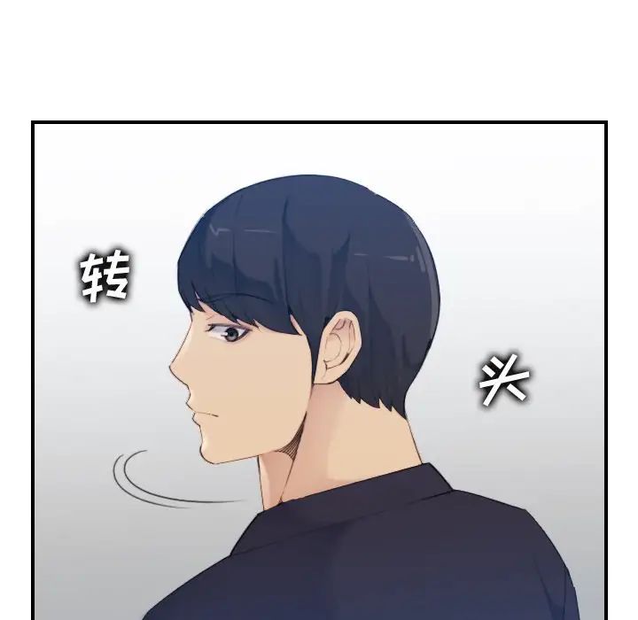 妈妈是女大学生第22话