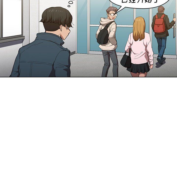 没种又怎样第29话